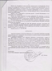 судл3 001.jpg