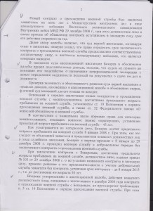 фор1 001.jpg