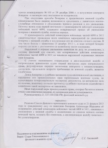 фор2 001.jpg