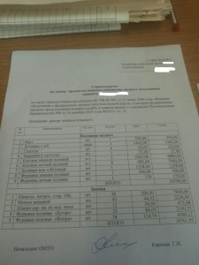 Вещевка2.jpg
