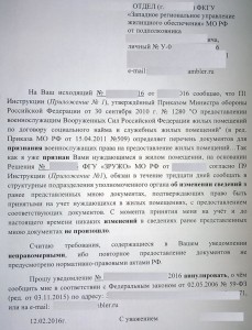 скан.jpg