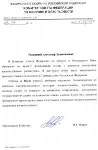 Scan-110416-0002+.jpg