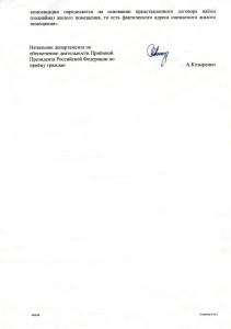 Scan-150601-0002.jpg