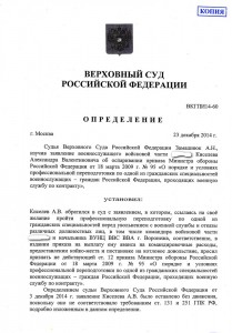 Scan-150123-0001.jpg