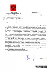 2016-02-25-0002.jpg