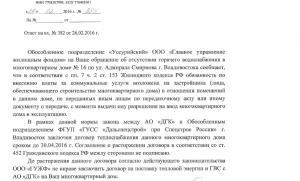 Безымянный.png