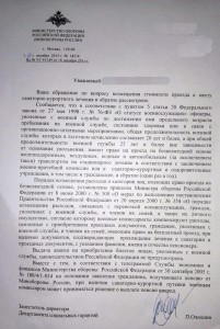 20160120_211802.jpg