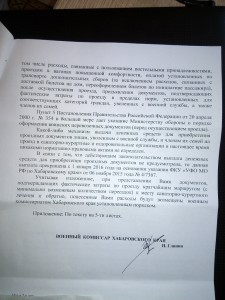 IMG_20160303_123240.jpg