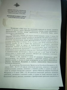 IMG_20160303_122838.jpg
