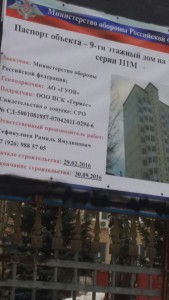 IMG-20160307-WA0000.jpg
