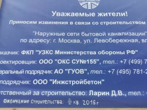 20160307_115702.jpg