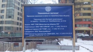 rps20151215_155146%281%29.jpg