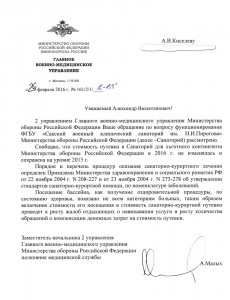 2016-03-09-0001.jpg