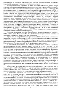 Изображение.jpg