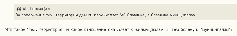 цитата.png