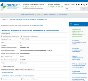 2015-11-30 00-57-55 Скриншот экрана.png
