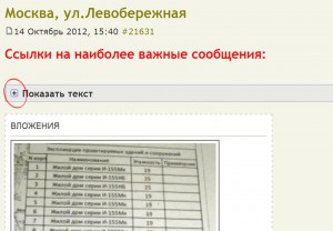 Презентация1.jpg