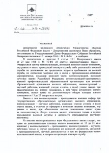 1-я.JPG