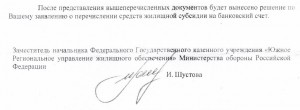 скан 019.jpg