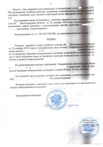 рис. (4).jpg