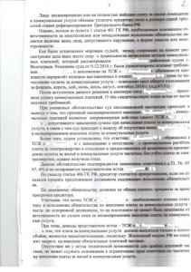 рис. (3).jpg