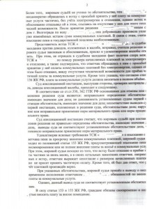 рис. (2).jpg