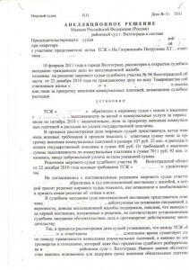рис. (1).jpg