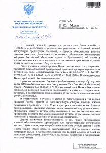 File0469.jpg