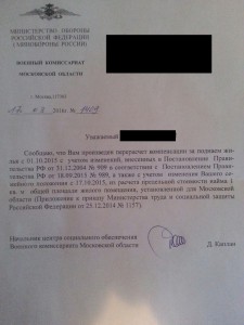 ВК МО.jpg