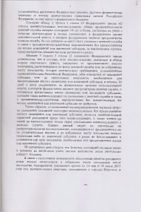 сканирование0005.jpg