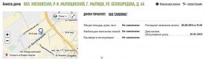 славянка.jpg
