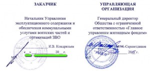 гужф.jpg