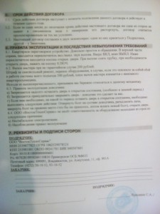 1459572502178.jpg