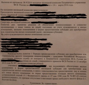 20160405_201547.jpg