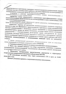 IMG_0003.JPG