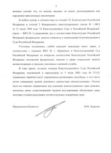 ouhljzrqhdsppielravi.png 1 [Разрешение рабочего стола].jpg