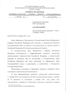 yimiendpgbdomzjfzgku [Разрешение рабочего стола].jpg
