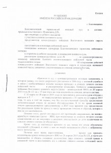 скан1.jpg