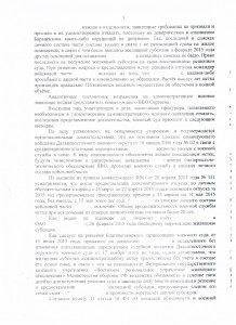 скан3.jpg