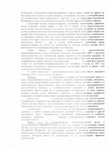 скан5.jpg