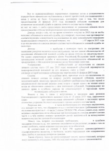скан6.jpg