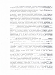 скан7.jpg