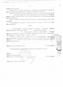 скан8.jpg