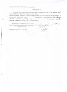 апел3.jpg