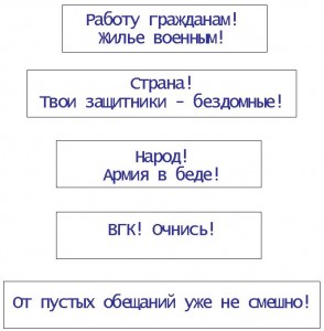 lozung.JPG