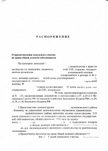 IMG_00011.jpg