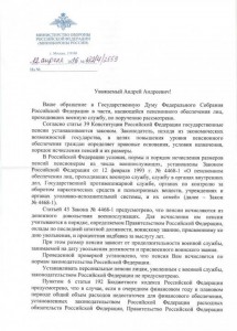 о.jpg
