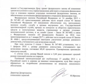 о 2.jpg
