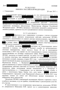 Решение1.png