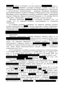 Решение2.png